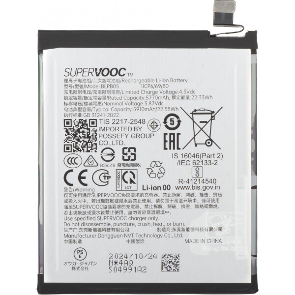 Oppo Find X8 Pro Ersatz Akku 5770mAh BLPB05