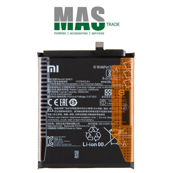 Xiaomi Mi 10T / Mi 10T Pro Ersatz Akku 5000 mAh BM53