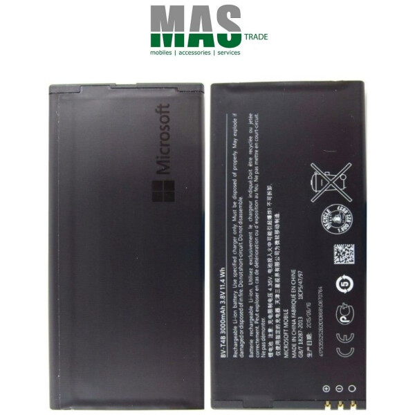 Microsoft Lumia 640 XL Battery 3000mAh BV-T4B