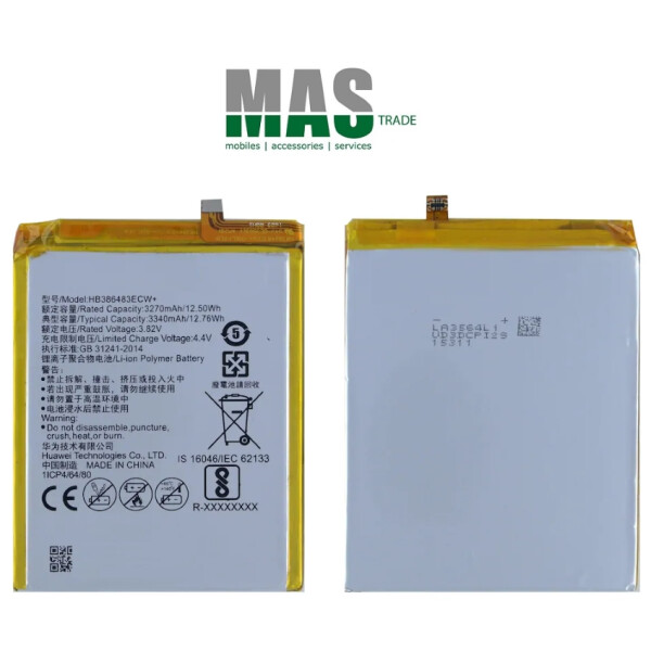 Huawei Honor 6X / Nova Plus Battery 3270mAh HB386483ECW