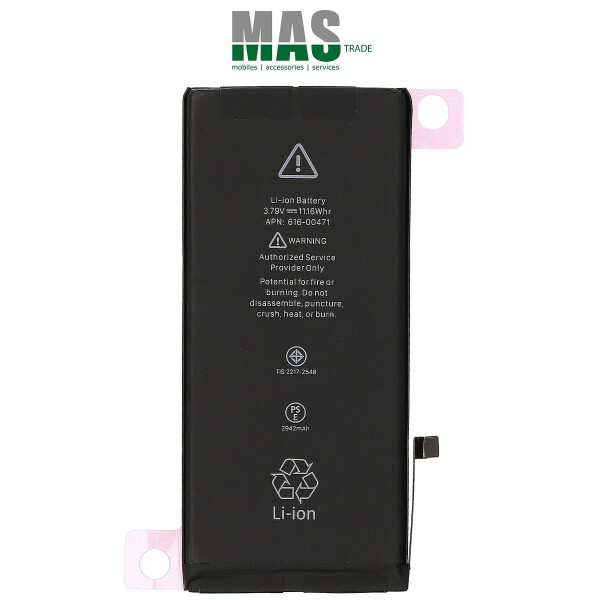 Battery 2950mAh for iPhone XR