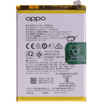 Oppo A15 / A15s Battery 4230mAh BLP817
