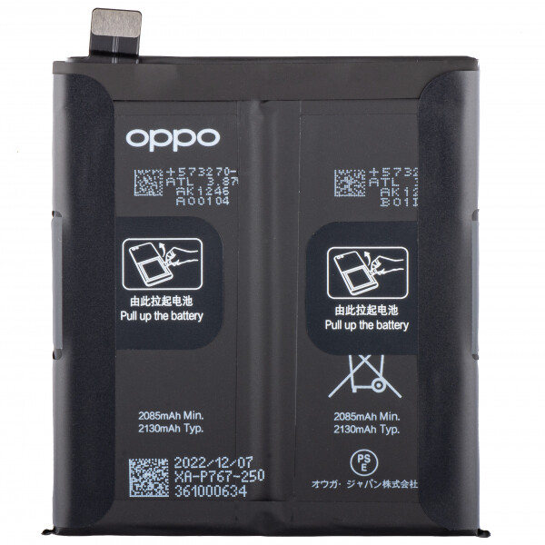 Oppo Find X2 Pro Battery 4260mAh - (2x2130mAh) BLP767