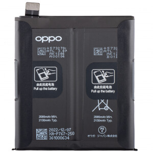Oppo Find X2 Pro Battery 4260mAh - (2x2130mAh) BLP767