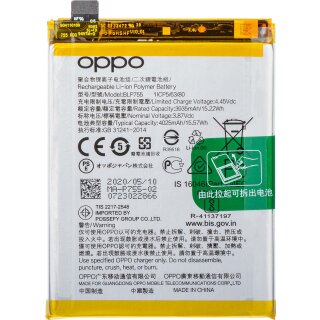 Oppo Find X2 Lite / Find X2 Neo Battery 4025mAh BLP755