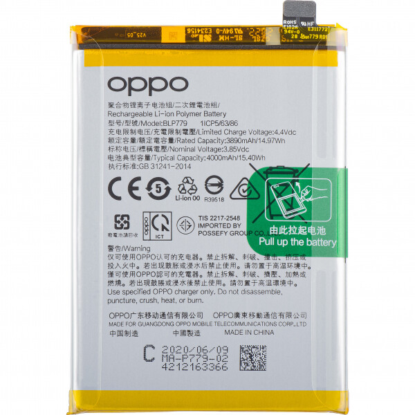 Oppo A55s / A92s / A93 4G / Reno 4 F / Reno4 SE / Reno4 Lite / Reno4 Z 5G Battery 4000mAh BLP779