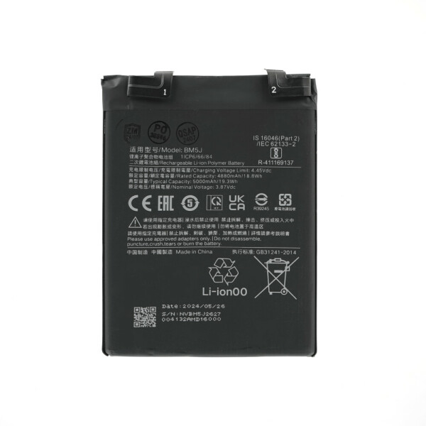 Xiaomi 12T / 12T Pro Ersatz Akku 5000mAh BM5J