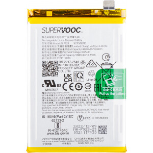 OnePlus / Oppo / Realme Battery 5000mAh BLP923