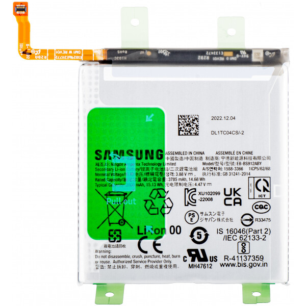 Samsung S911B Galaxy S23 Battery 3900mAh EB-BS912ABY