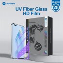 SUNSHINE UV fiberglass protective film / UV light box...