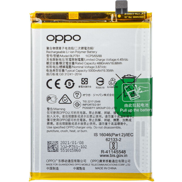 Oppo A52 / A72 / A92 Ersatz Akku 5000mAh BLP781