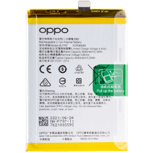 Oppo A73 5G Battery 4040mAh BLP797