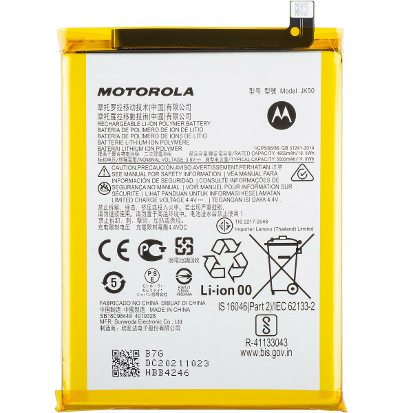 Motorola Moto E7 Plus / G7 Power / G8 Power Lite / G9 Play / G10 / G20 / G30 / G50 / G51 5G Battery 5000mAh JK50