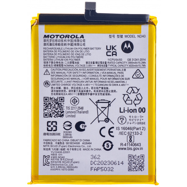 Motorola Edge 30 battery 4020mAh ND40