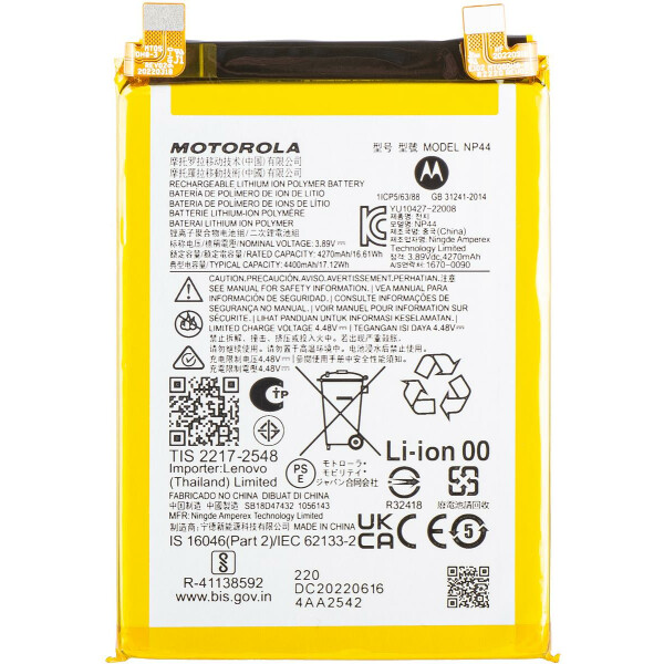 Motorola Edge 30 Fusion / Edge 40 battery 4400mAh NP44