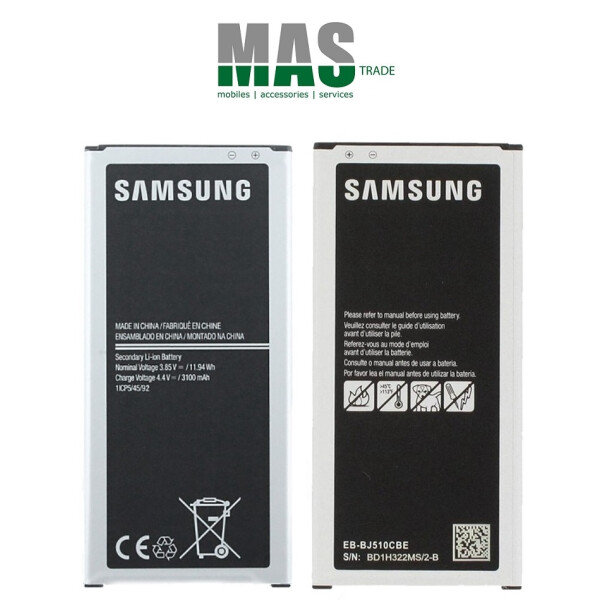 Samsung J510F Galaxy J5 (2016) Battery 3100mAh EB-BJ510CBE